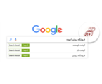 بهینه سازی سایت فروشگاه پروتئن آسوده